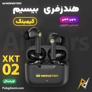 ایرپاد monster xkt02