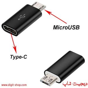 تبدیل تایپ سی به اندروید