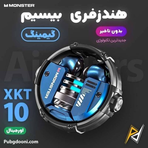 ایرپاد monster xkt10