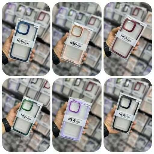 قاب نیو اسکین new skin _ قاب نیو اسکین new skin